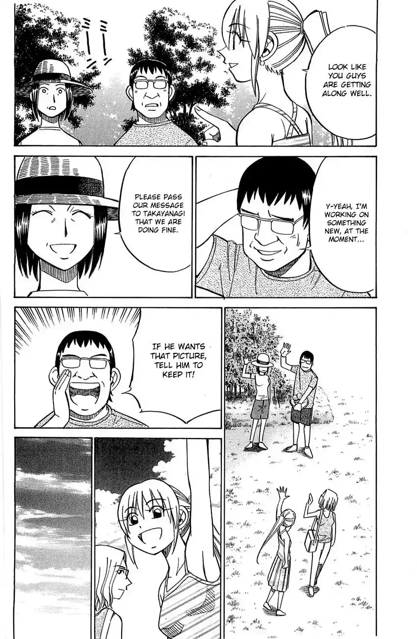 Q.E.D. - Shoumei Shuuryou Chapter 55.2 5